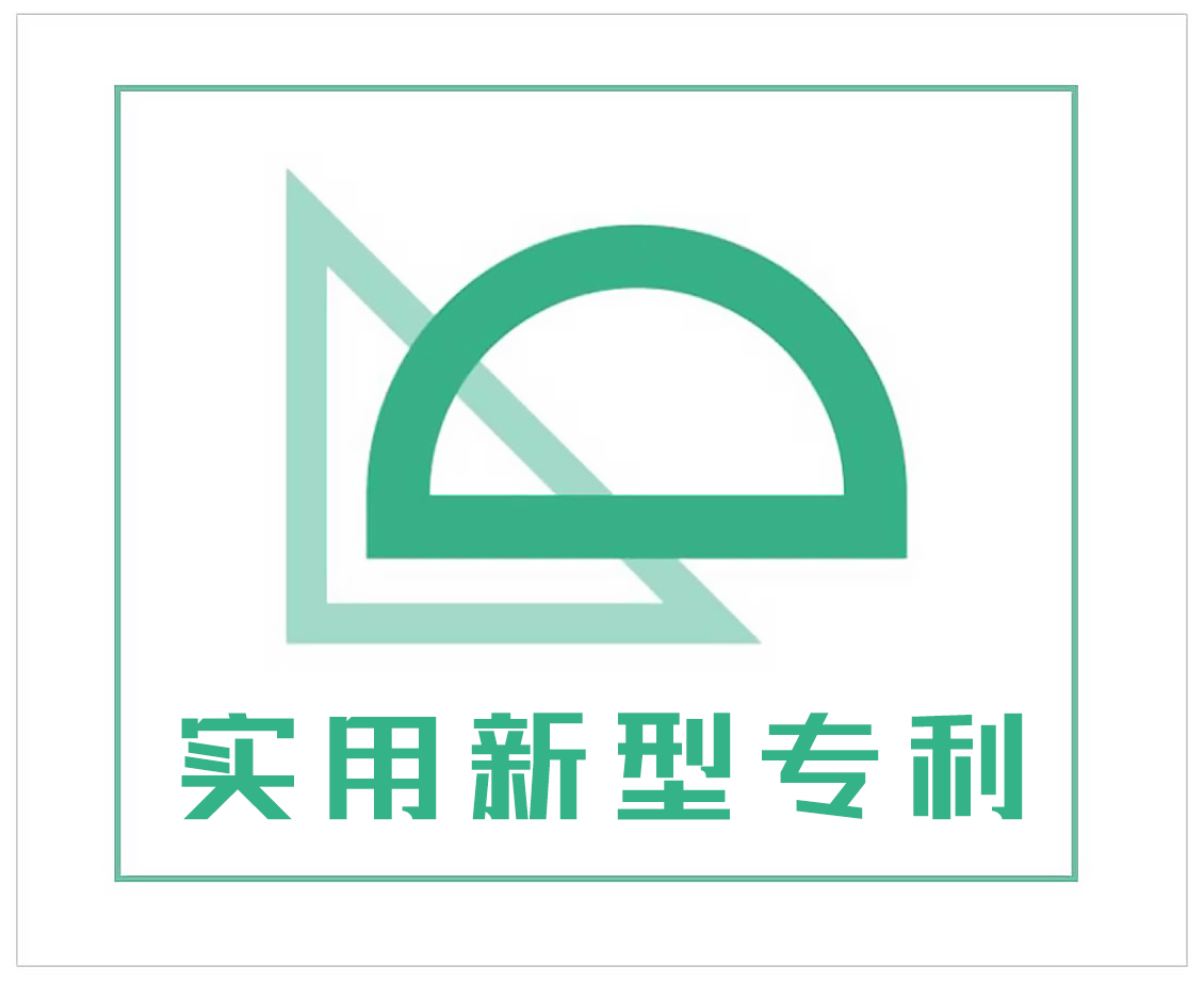 厦门实用新型专利